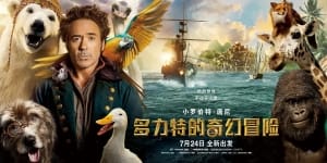 喜剧电影《多力特的奇幻冒险》恐怖惊悚电影影视解说自媒体素材文案/片源下载插图 喜剧电影《多力特的奇幻冒险》恐怖惊悚电影影视解说自媒体素材文案/片源下载