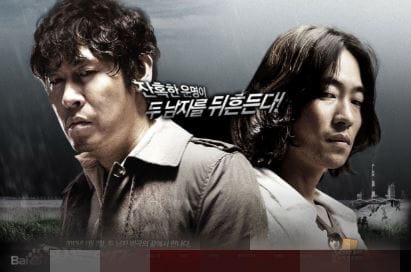 韩国悬疑电影《不可饶恕》解说文案及全剧下载 韩国悬疑电影《不可饶恕》解说文案及全剧下载