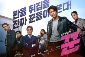 犯罪电影《骗子》恐怖惊悚电影影视解说自媒体素材文案/片源下载插图 犯罪电影《骗子》恐怖惊悚电影影视解说自媒体素材文案/片源下载