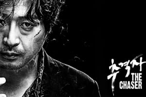 惊悚电影《追击者》恐怖惊悚电影影视解说自媒体素材文案/片源下载插图 惊悚电影《追击者》恐怖惊悚电影影视解说自媒体素材文案/片源下载