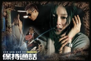 动作电影《保持通话》恐怖惊悚电影影视解说自媒体素材文案/片源下载插图 动作电影《保持通话》恐怖惊悚电影影视解说自媒体素材文案/片源下载