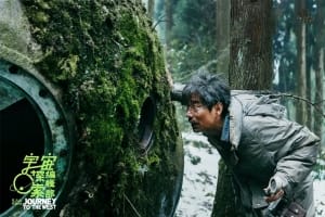 科幻电影《宇宙探索编辑部》恐怖惊悚电影影视解说自媒体素材文案/片源下载插图 科幻电影《宇宙探索编辑部》恐怖惊悚电影影视解说自媒体素材文案/片源下载