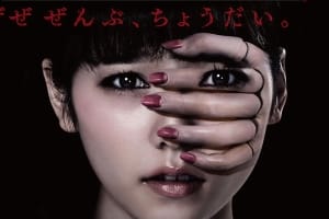 恐怖电影《剧场灵》恐怖惊悚电影影视解说自媒体素材文案/片源下载插图 恐怖电影《剧场灵》恐怖惊悚电影影视解说自媒体素材文案/片源下载