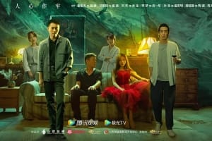 电视剧《通天塔》30集电视剧恐怖惊悚电影影视解说自媒体素材文案/片源下载(完结)插图 电视剧《通天塔》30集电视剧恐怖惊悚电影影视解说自媒体素材文案/片源下载(完结)