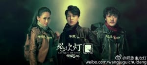 电视剧《鬼吹灯之精绝古城》21集电视剧恐怖惊悚电影影视解说自媒体素材文案/片源下载(完结)插图 电视剧《鬼吹灯之精绝古城》21集电视剧恐怖惊悚电影影视解说自媒体素材文案/片源下载(完结)