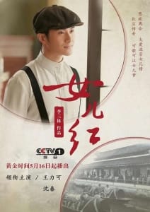 电视剧《女儿红》36集电视剧恐怖惊悚电影影视解说自媒体素材文案/片源下载(完结)插图 电视剧《女儿红》36集电视剧恐怖惊悚电影影视解说自媒体素材文案/片源下载(完结)