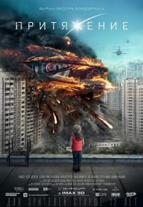 科幻电影《莫斯科陷落》恐怖惊悚电影影视解说自媒体素材文案/片源下载插图 科幻电影《莫斯科陷落》恐怖惊悚电影影视解说自媒体素材文案/片源下载