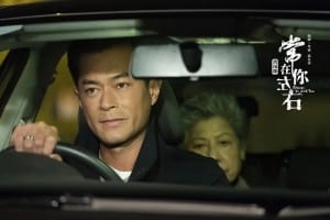 悬疑电影《常在你左右》恐怖惊悚电影影视解说自媒体素材文案/片源下载插图 悬疑电影《常在你左右》恐怖惊悚电影影视解说自媒体素材文案/片源下载