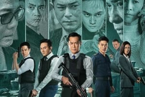 犯罪电影《反贪风暴5:最终章》恐怖惊悚电影影视解说自媒体素材文案/片源下载插图 犯罪电影《反贪风暴5:最终章》恐怖惊悚电影影视解说自媒体素材文案/片源下载