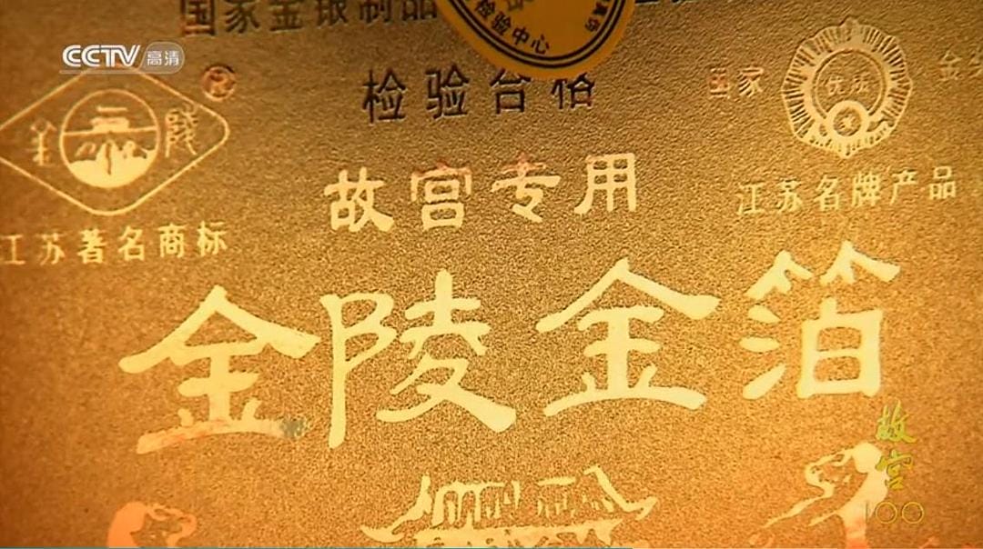 故宫100——看见看不见的紫禁城插图3 故宫100——看见看不见的紫禁城