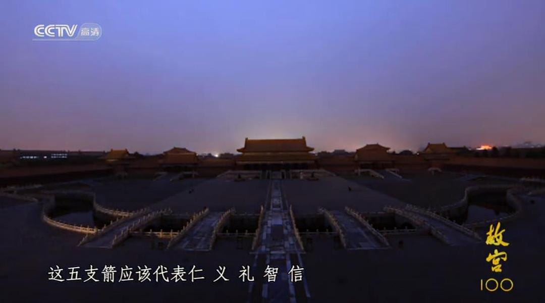 故宫100——看见看不见的紫禁城插图13 故宫100——看见看不见的紫禁城