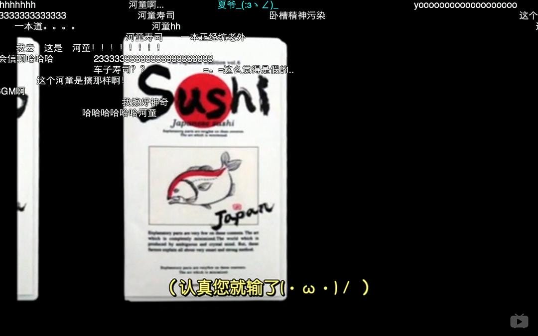 日本之形 日本の形插图 日本之形 日本の形