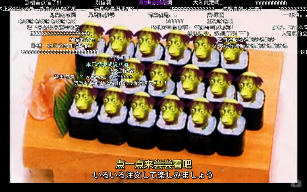 日本之形 日本の形插图2 日本之形 日本の形