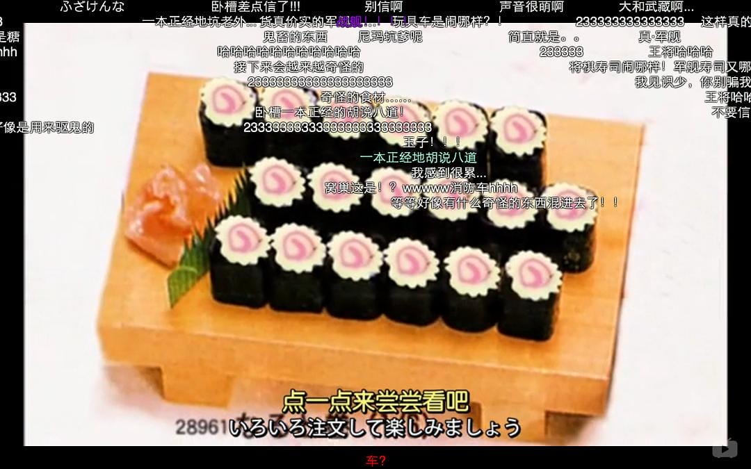 日本之形 日本の形插图3 日本之形 日本の形