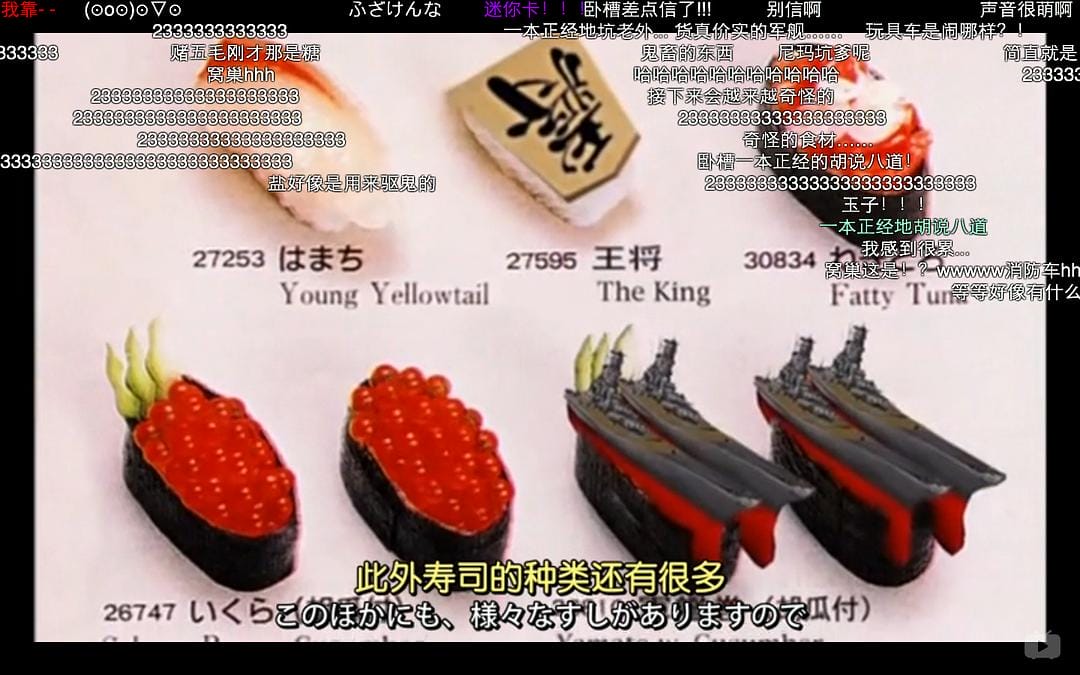 日本之形 日本の形插图4 日本之形 日本の形