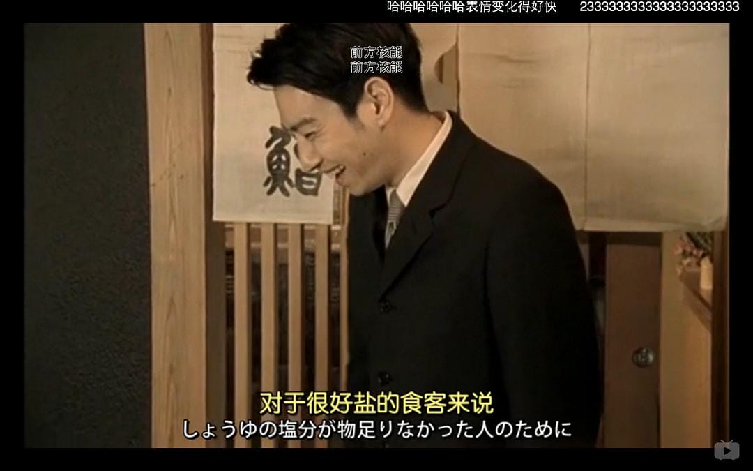 日本之形 日本の形插图8 日本之形 日本の形