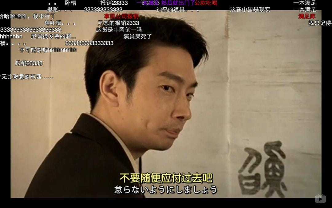 日本之形 日本の形插图10 日本之形 日本の形