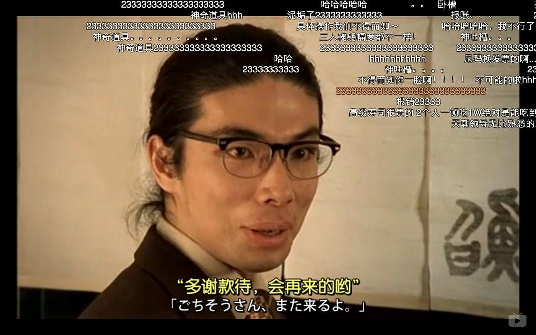 日本之形 日本の形插图13 日本之形 日本の形