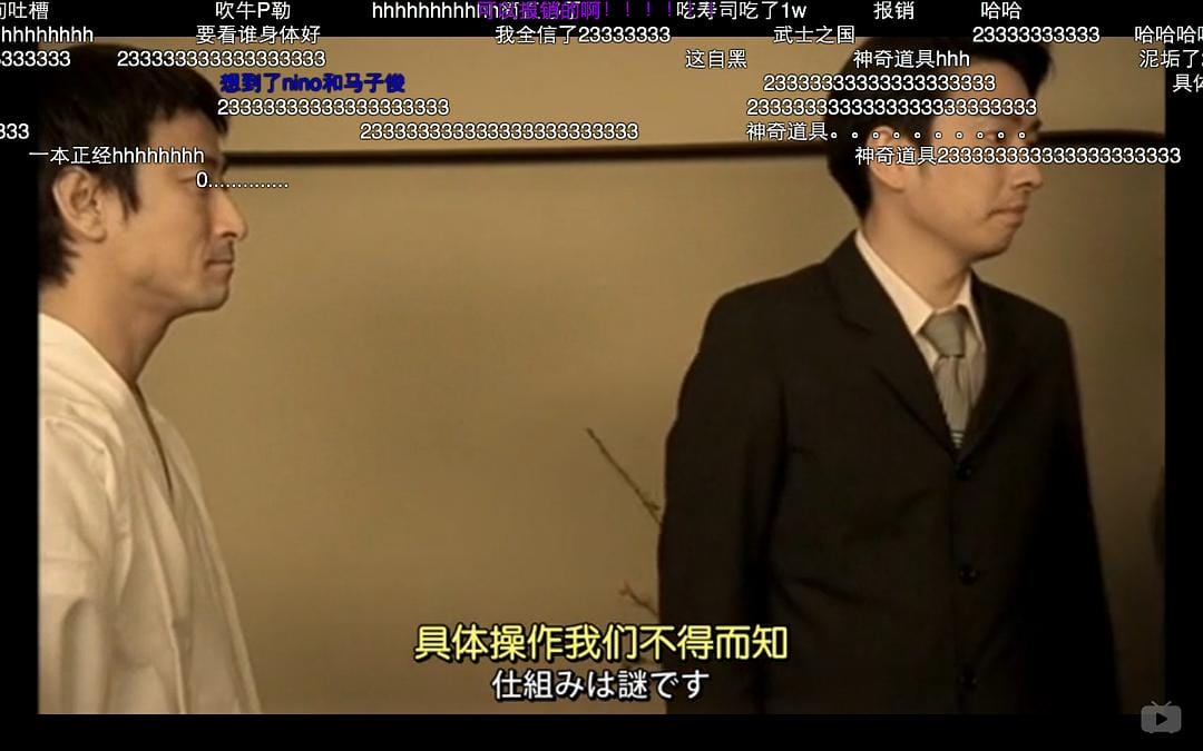 日本之形 日本の形插图14 日本之形 日本の形