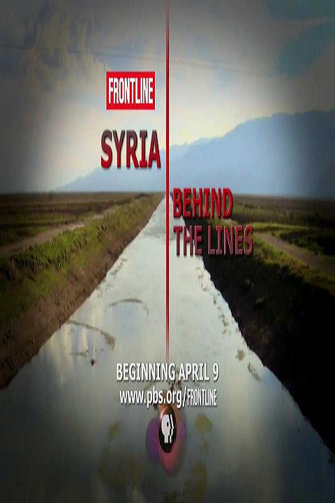 防锁线背后的叙利亚 Frontline – Syria Behind the Lines插图6 防锁线背后的叙利亚 Frontline – Syria Behind the Lines