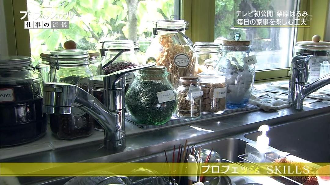 坚信料理的力量 料理家栗原晴美 料理のカを、信じていゐ 料理家栗原はゐは插图6 坚信料理的力量 料理家栗原晴美 料理のカを、信じていゐ 料理家栗原はゐは