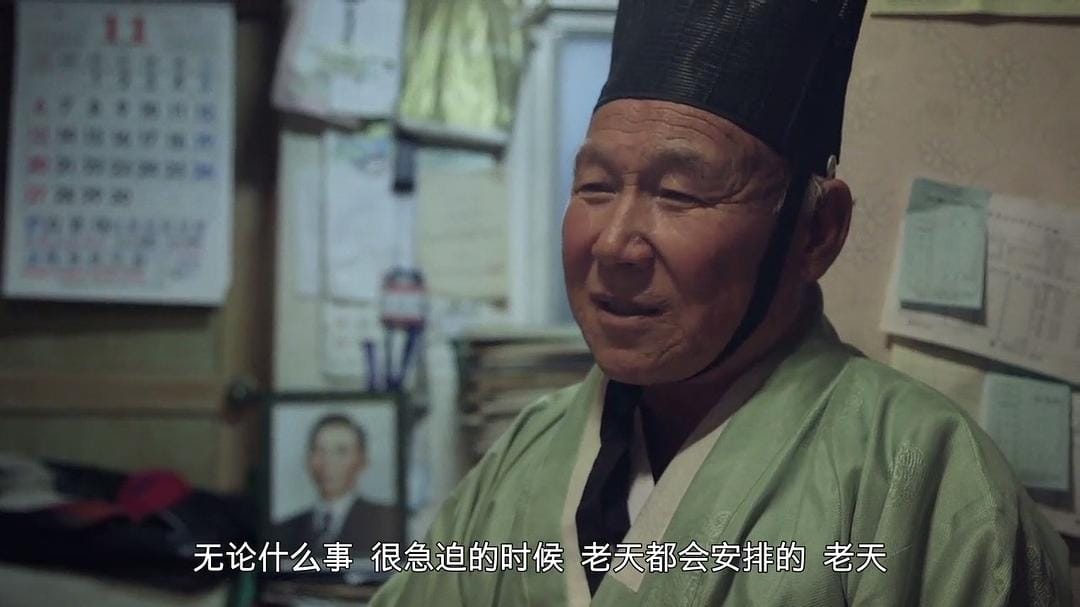 总统小姐 미스 프레지던트插图2 总统小姐 미스 프레지던트