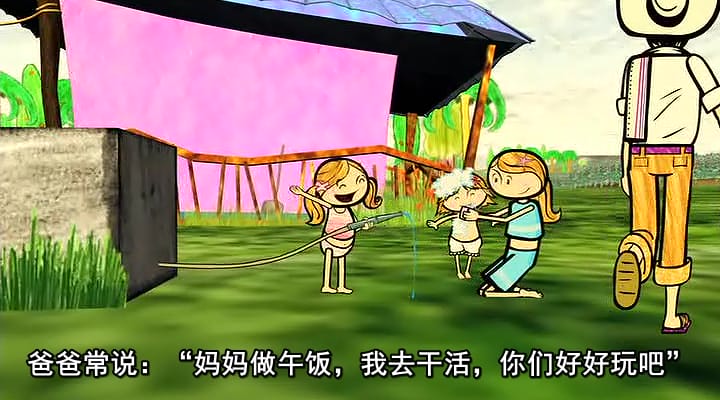 小小心声 Pequeñas voces插图12 小小心声 Pequeñas voces