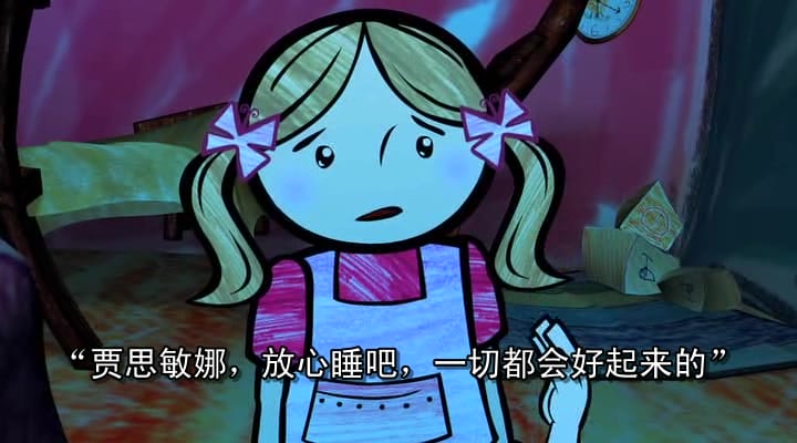 小小心声 Pequeñas voces插图13 小小心声 Pequeñas voces