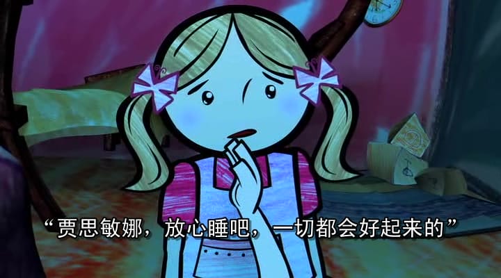 小小心声 Pequeñas voces插图14 小小心声 Pequeñas voces