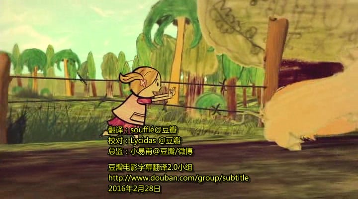 小小心声 Pequeñas voces插图15 小小心声 Pequeñas voces