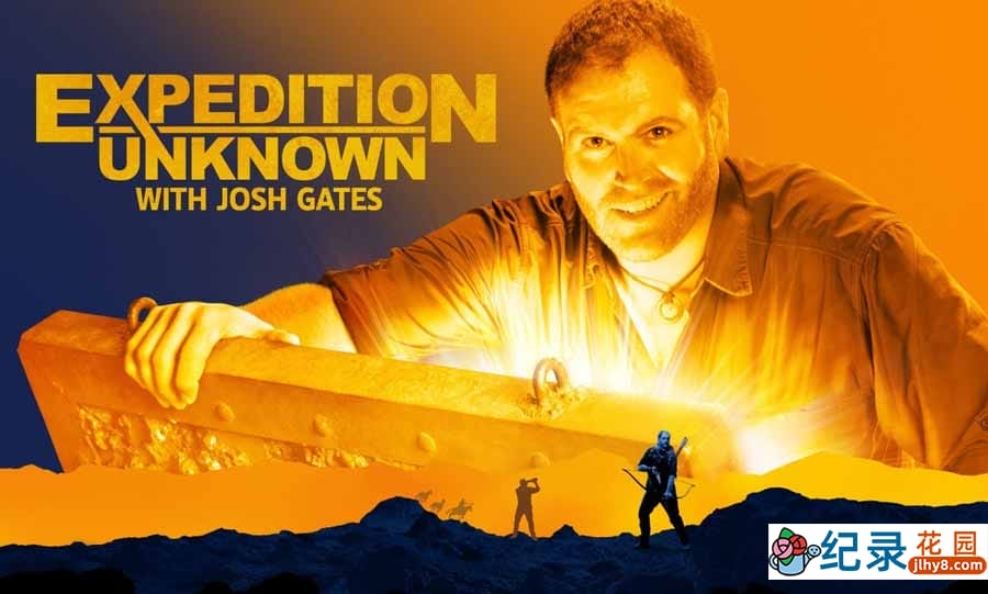 探索频道全球探险纪录片《探索未知 Expedition Unknown》第6季全10集中字 纪录片解说素材百度云盘下载 1080/MP4/26.6G插图 探索频道全球探险纪录片《探索未知 Expedition Unknown》第6季全10集中字 纪录片解说素材百度云盘下载 1080/MP4/26.6G