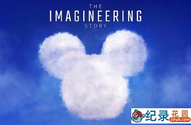 迪士尼乐园纪录片《幻想工程故事 The Imagineering Story》第1季 720P/1080i高清纪录片资源百度云盘下载插图 迪士尼乐园纪录片《幻想工程故事 The Imagineering Story》第1季 720P/1080i高清纪录片资源百度云盘下载