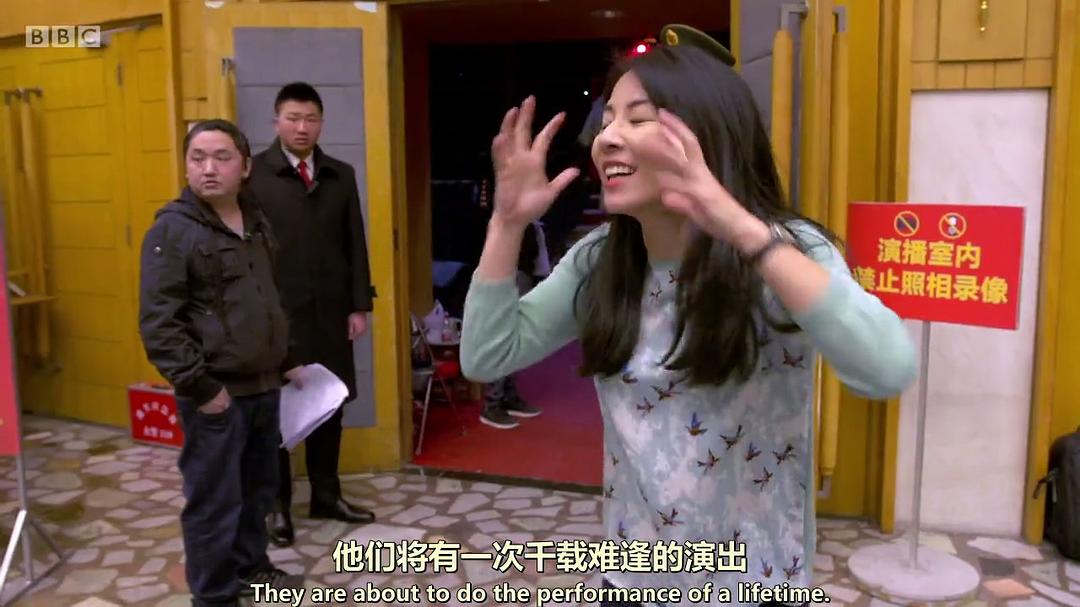 中国新年:全球最大庆典 Chinese New Year: The Biggest Celebration on Earth插图15 中国新年:全球最大庆典 Chinese New Year: The Biggest Celebration on Earth