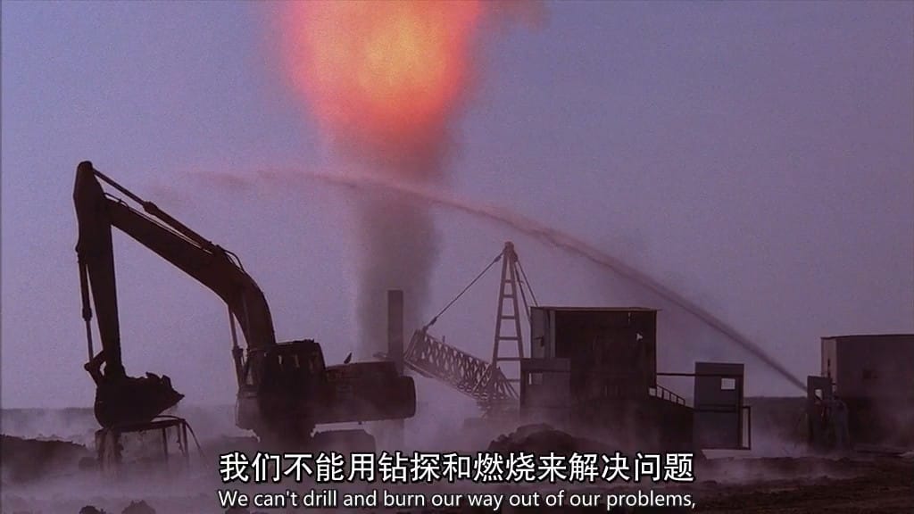 地球2100 earth 2100插图1 地球2100 earth 2100