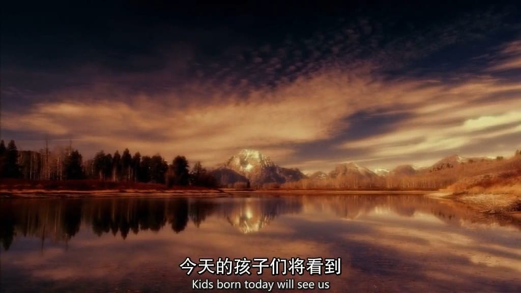 地球2100 earth 2100插图2 地球2100 earth 2100