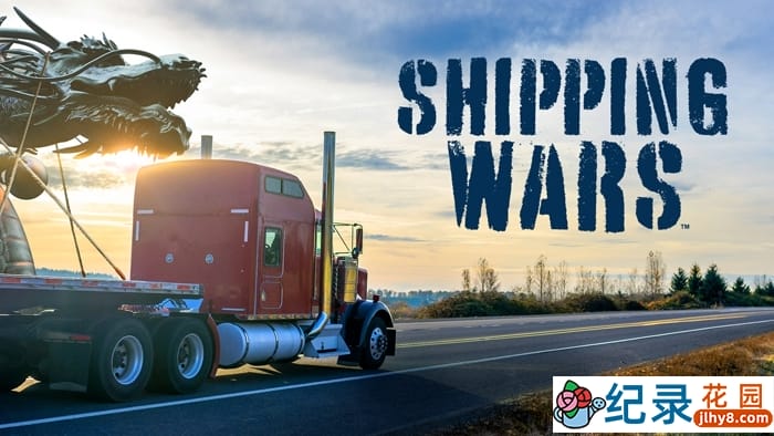不可思议的托运纪录片《运输大战 Shipping Wars》第1季完整版中字 1080P高清自媒体解说素材百度云盘下载插图 不可思议的托运纪录片《运输大战 Shipping Wars》第1季完整版中字 1080P高清自媒体解说素材百度云盘下载