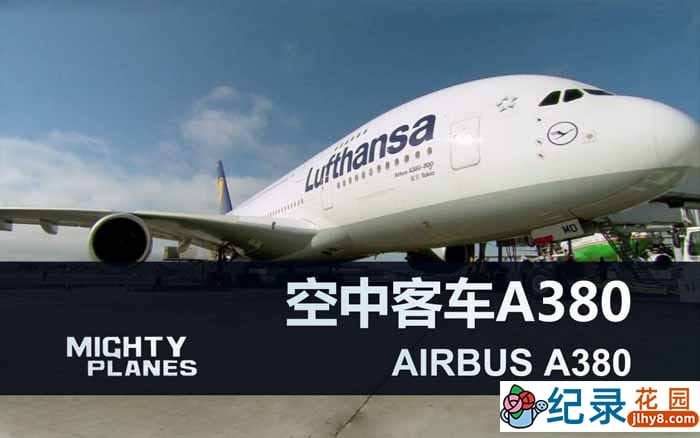 探索频道航空科技纪录片《飞机巨无霸 Mighty Planes》第1季中字 1080P高清自媒体解说素材百度云盘下载插图2 探索频道航空科技纪录片《飞机巨无霸 Mighty Planes》第1季中字 1080P高清自媒体解说素材百度云盘下载