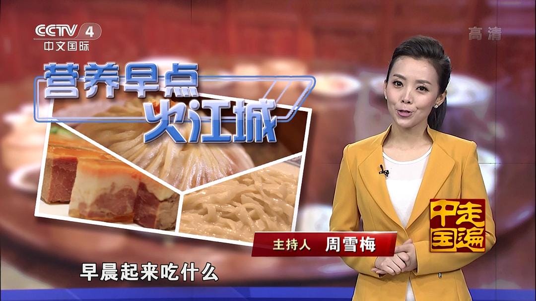 花样早餐插图 花样早餐