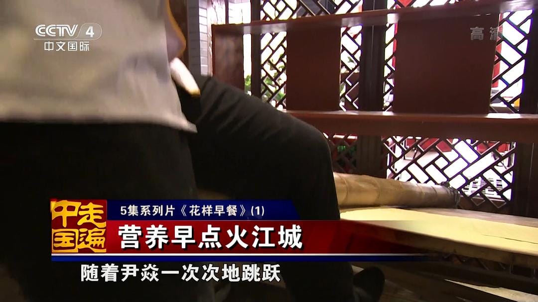 花样早餐插图1 花样早餐