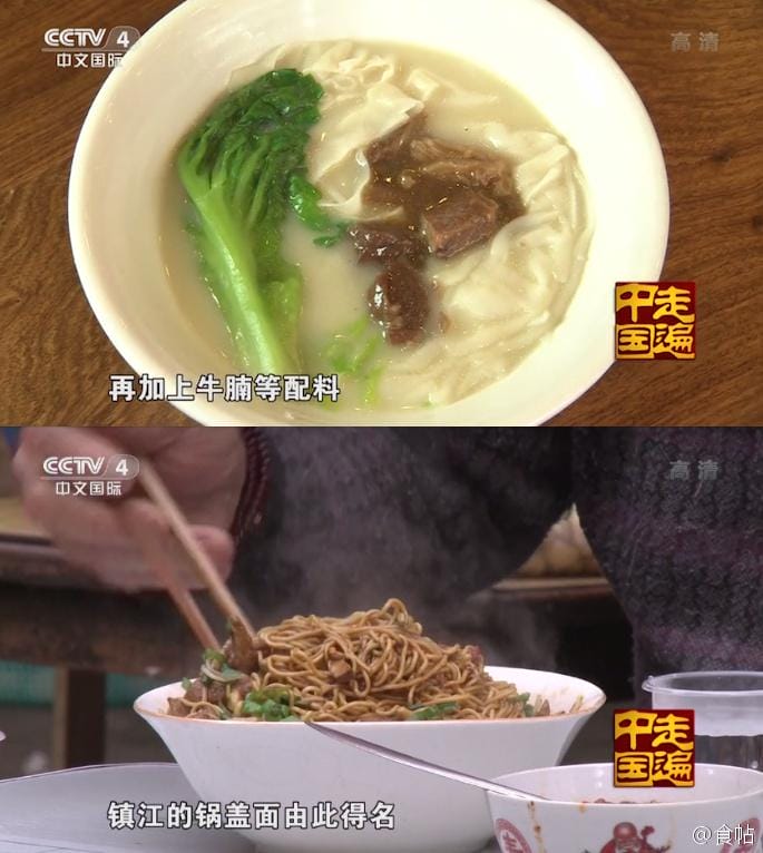 花样早餐插图5 花样早餐