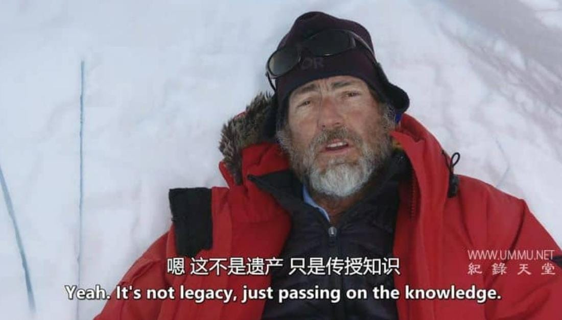 世界之底的湖泊 The Lake at the Bottom of the World插图4 世界之底的湖泊 The Lake at the Bottom of the World