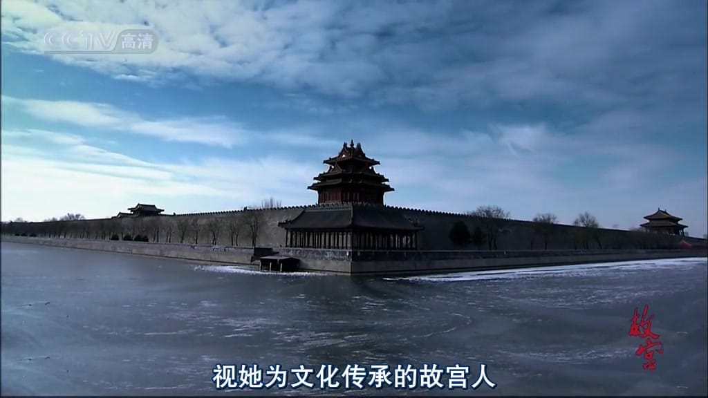 故宫插图2 故宫