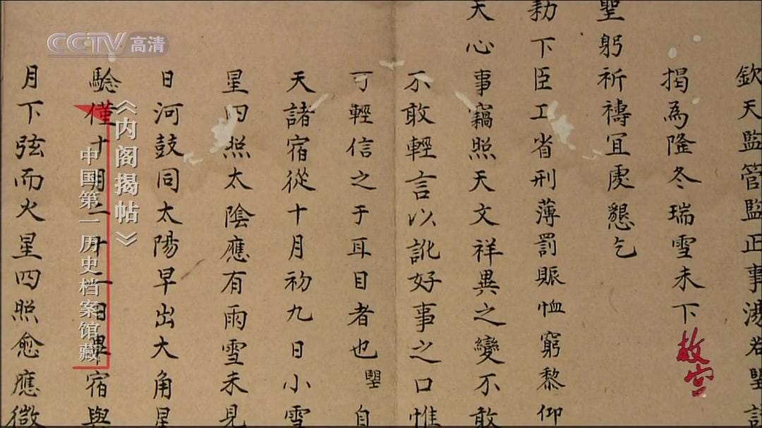 故宫插图6 故宫