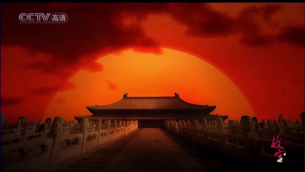 故宫插图10 故宫