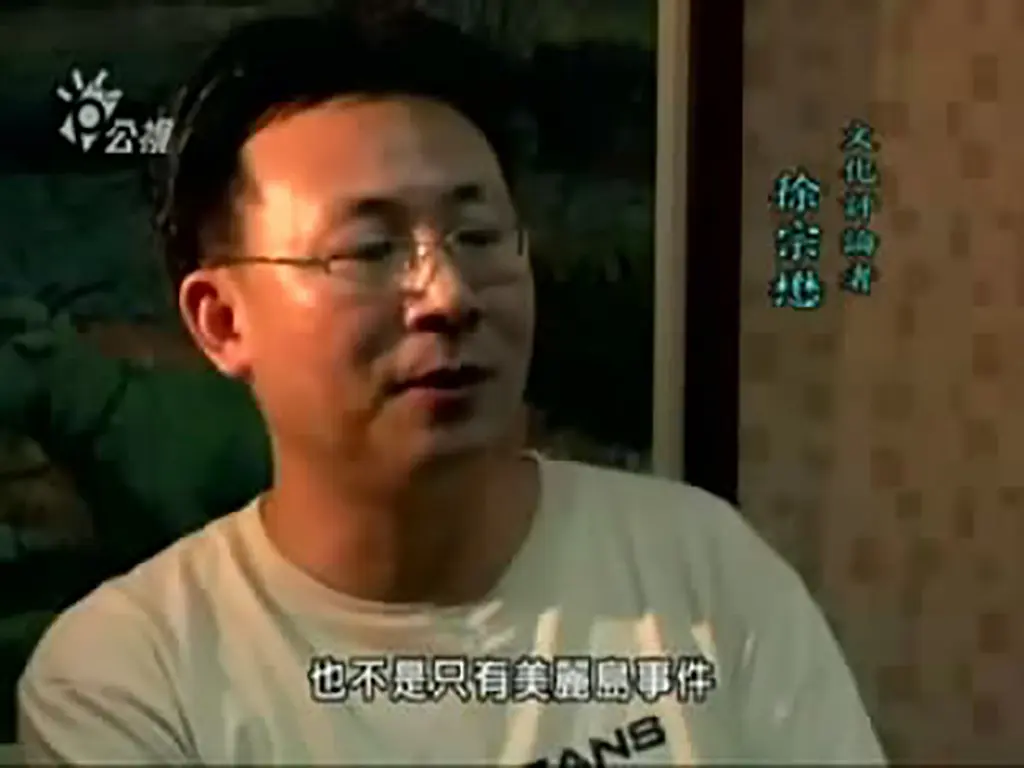 台湾黑电影 台灣黑電影插图6 台湾黑电影 台灣黑電影