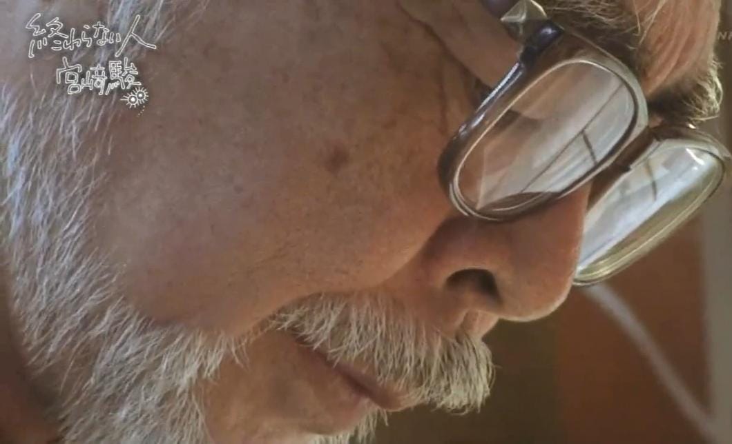 不了神话 宫崎骏 終わらない人 宮﨑駿插图 不了神话 宫崎骏 終わらない人 宮﨑駿