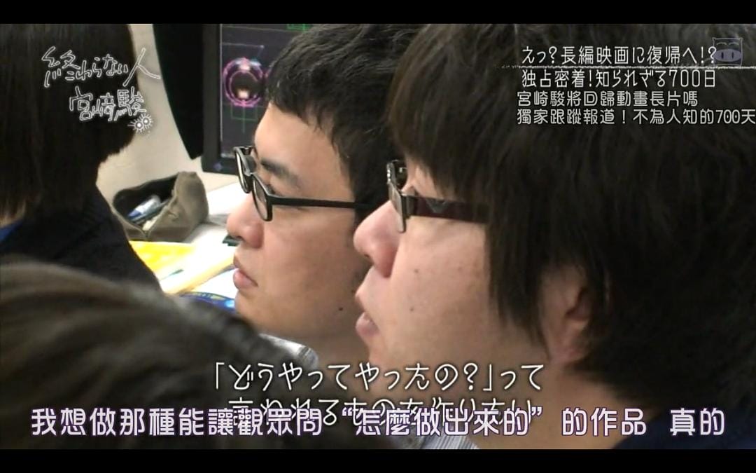 不了神话 宫崎骏 終わらない人 宮﨑駿插图10 不了神话 宫崎骏 終わらない人 宮﨑駿