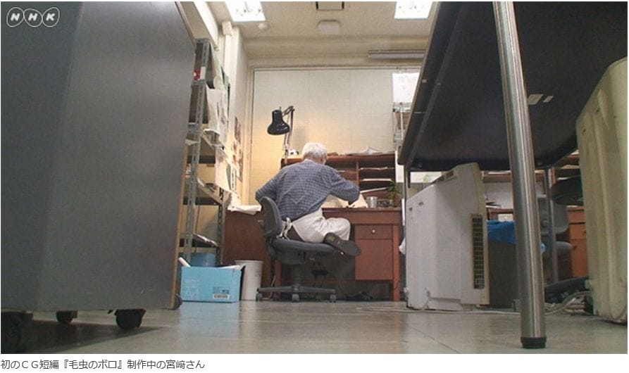 不了神话 宫崎骏 終わらない人 宮﨑駿插图14 不了神话 宫崎骏 終わらない人 宮﨑駿