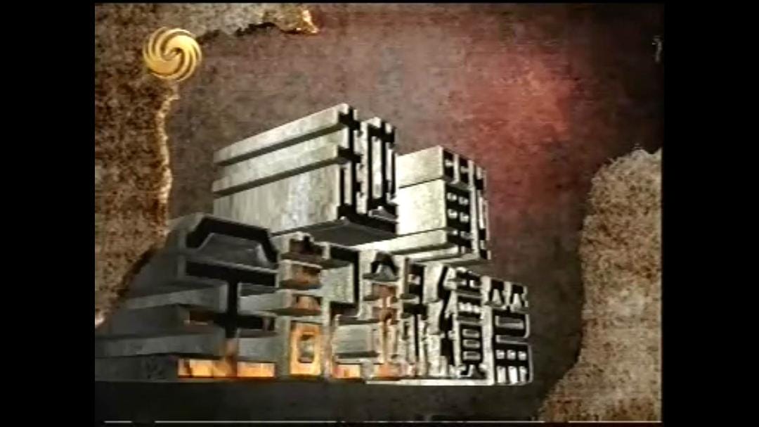 越战全纪录(续篇)插图 越战全纪录(续篇)