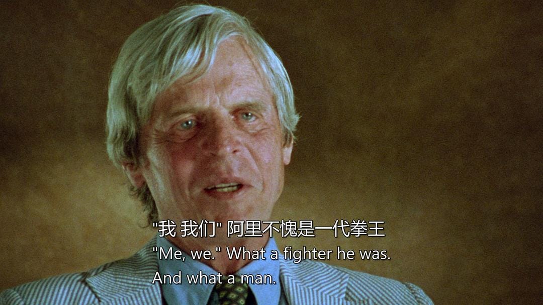 一代拳王 When We Were Kings插图7 一代拳王 When We Were Kings